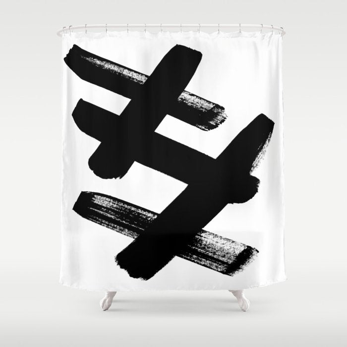 X Black & White Minimalist Abstract Mid Century Ink Art Dark Brush Strokes Shower Curtain